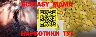 mix Новозыбков
