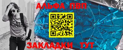 гашишное масло Новодвинск