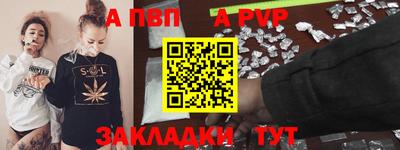 наркотики Новокубанск