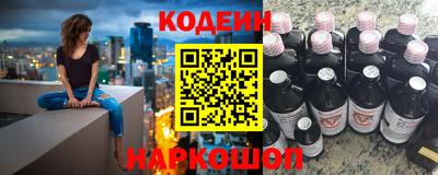 наркотики Новокубанск