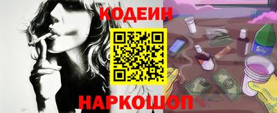 гашишное масло Новодвинск