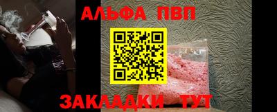 гашишное масло Новодвинск