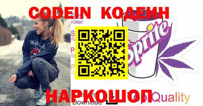 наркотики Новокубанск