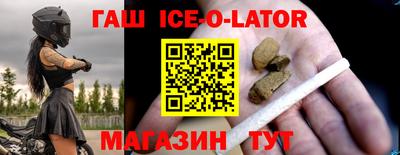 наркотики Новокубанск