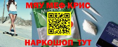 гашишное масло Новодвинск