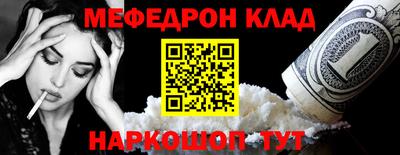 mix Новозыбков