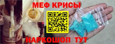 наркотики Новокубанск