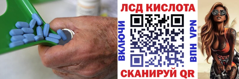 сайты даркнета состав  где найти наркотики  Туапсе  ЛСД экстази кислота 