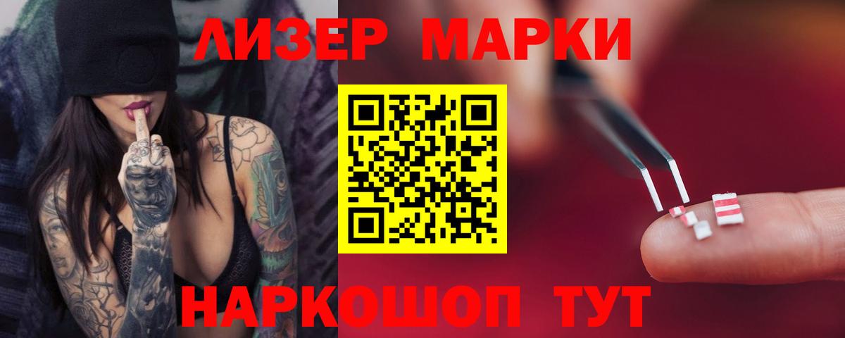 LSD-25 экстази кислота Туапсе