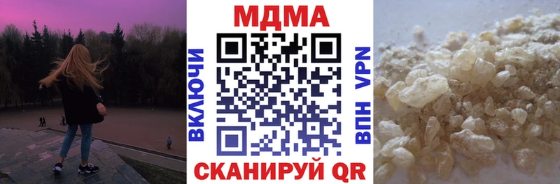 MDMA crystal  Туапсе 