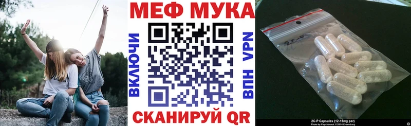 omg ТОР  Туапсе  Мефедрон VHQ 