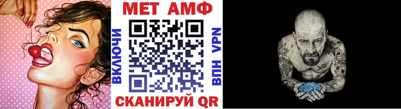 МЕТАМФЕТАМИН пудра  omg онион  Туапсе  купить наркотики цена 