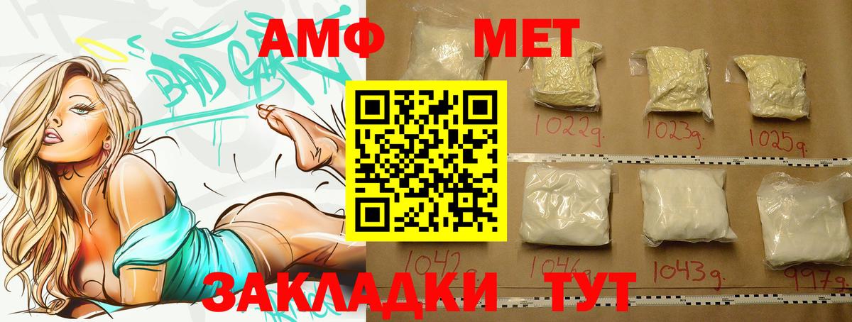 Метамфетамин Декстрометамфетамин 99.9% Туапсе