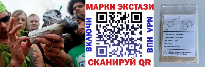 купить   Туапсе  Марки 25I-NBOMe 1,8мг 