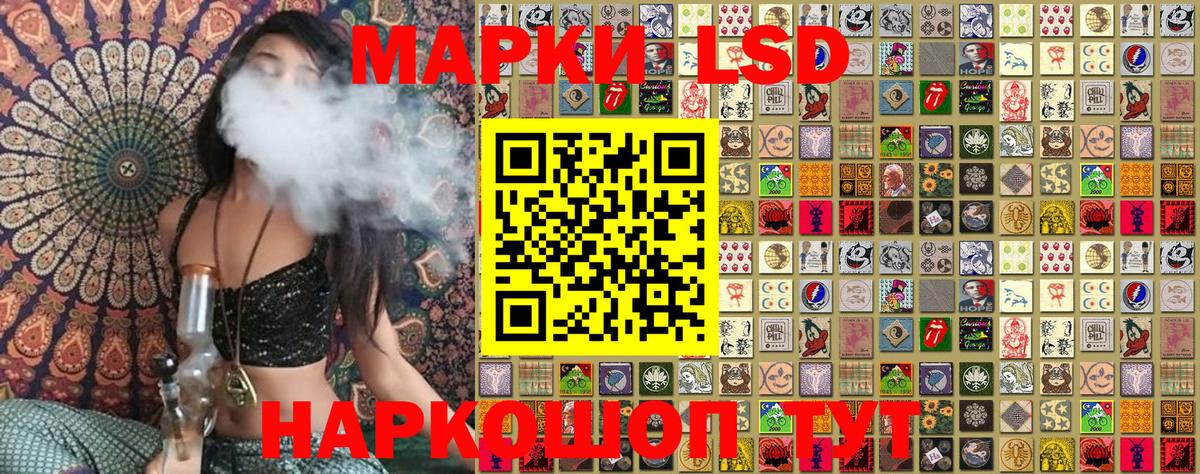 Марки N-bome 1500мкг  Вход с VPN  Марки 25I-NBOMe  Туапсе 