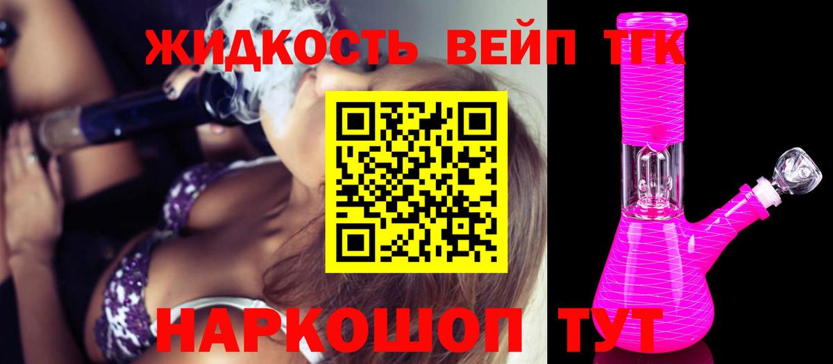 MEGA   ТГК Wax  Вход с VPN  Туапсе  ТГК вейп с тгк 