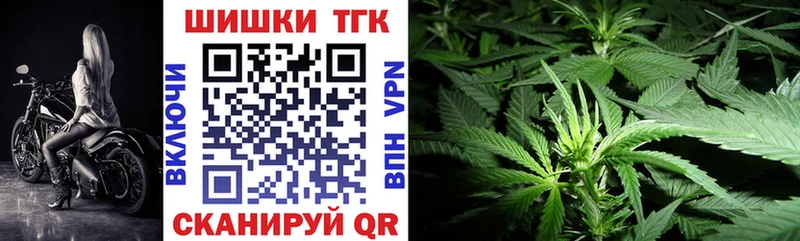 Бошки Шишки конопля  купить наркотики сайты  Туапсе 