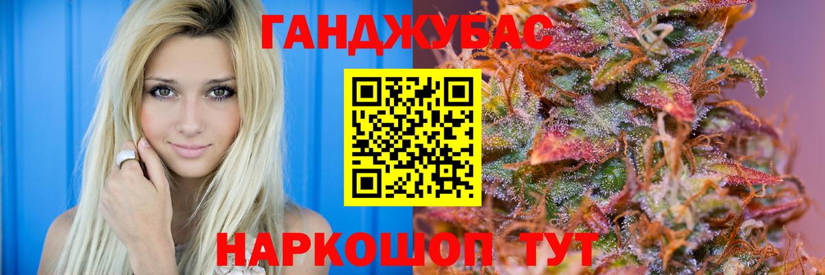 Каннабис AK-47 Туапсе